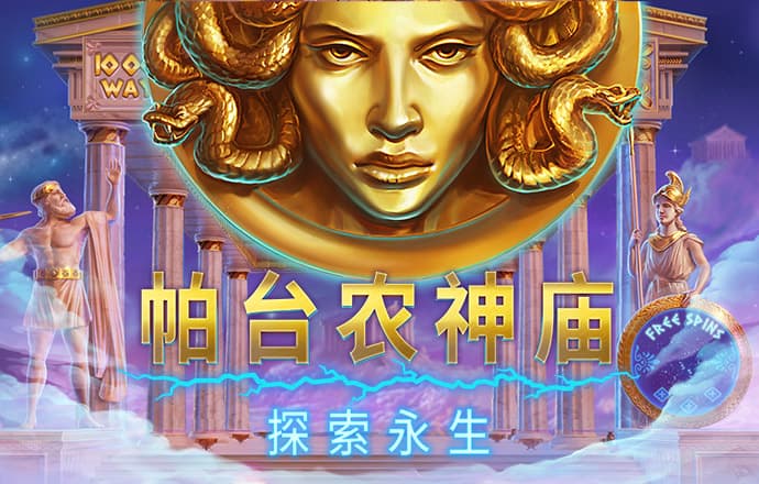 博盈体育