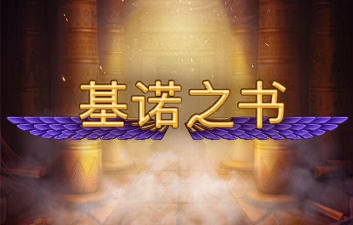 8808彩票网
